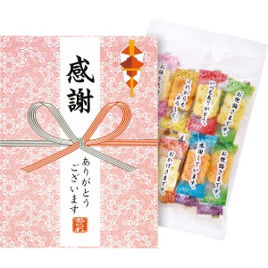 感謝のきもち コメントあられ OC | 24-0586-108おせんべい おかき 米菓 和菓子 お菓子 おやつタイム 詰合せ ギフト プレゼント 贈り物 贈