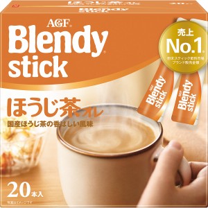 ＡＧＦ ブレンディスティックほうじ茶オレ ２０本 | 24-0624-123コーヒー インスタントコーヒー スティックコーヒー ブレンド おいしい 