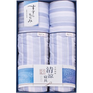 近江高島ちぢみ さらさら肌ふとん２枚セット TK89300 | 24-7559-050肌布団 肌ふとん 掛け布団 布団 ベッド 生活用品 寝具 便利 簡単 快適