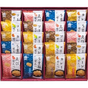 米菓 穂のなごみ BK-EO | 24-2754-059おせんべい おかき 米菓 和菓子 お菓子 おやつタイム 詰合せ ギフト プレゼント 贈り物 贈答 進物用