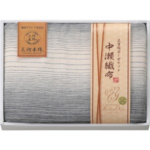 中瀬織布 三重織ガーゼケット ブルー NK2082 | 24-2812-083生活用品 寝具 便利 ガーゼケット オールシーズン 活躍 軽い ふんわり 柔らか