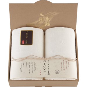 三河木綿 プレミアム六重織ガーゼケット２枚セット M3054 | 24-2813-080生活用品 寝具 便利 ガーゼケット オールシーズン 活躍 軽い ふん