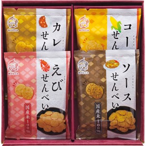 米菓 穂のなごみ BK-AO | 24-2921-079和菓子 アソート バラエティ ギフト プレゼント 結婚 出産 内祝い お返し ご挨拶 お礼 法要 香典返