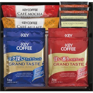 カフェセレクション YE-10 | 24-7585-018コーヒー インスタントコーヒー スティックコーヒー ブレンド おいしい 手軽 簡単 マルチ 万能 