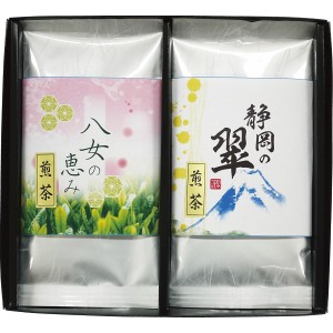 緑風園 銘茶詰合せ USY-202S | 24-7595-021お茶 日本茶 お茶っ葉 詰合せ セット おいしい 手軽 簡単 万能 定番 便利 食品 飲料 贈答品 贈