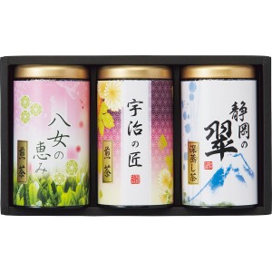 緑風園 三銘茶詰合せ USY-403S | 24-7595-057お茶 日本茶 お茶っ葉 詰合せ セット おいしい 手軽 簡単 万能 定番 便利 食品 飲料 贈答品 