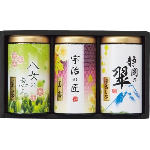 緑風園 三銘茶詰合せ USY-803S | 24-7595-073お茶 日本茶 お茶っ葉 詰合せ セット おいしい 手軽 簡単 万能 定番 便利 食品 飲料 贈答品 