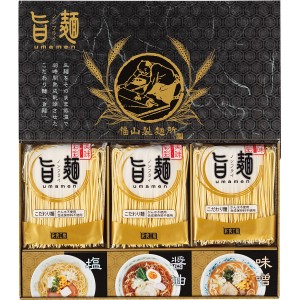 福山製麺所「旨麺」 ６食 UMS-BO | 24-7629-082プレゼント 贈り物 贈答 お礼 お返し お祝い 挨拶 麺類 めん類 らーめん ラーメン 乾麺 グ