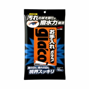 レジン コーティング剤 おすすめの通販 Au Pay マーケット