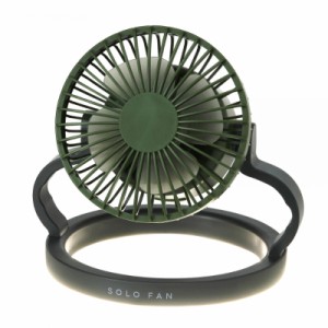 SPICE スパイス SPICE OF LIFE SOLO FAN 3way LEDライト付き扇風機 カーキ TTSF1001KH | 扇風機 快適グッズ アウトドア LEDライト付き コ