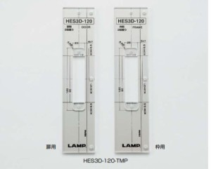 SUGATSUNE スガツネ工業 加工治具 HES3D-TMP型 三次元調整機能付隠し丁番 HES3D型用 クリアー 170-028-808 HES3D-E190-TMP | LAMP ランプ