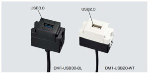 SUGATSUNE スガツネ工業 USBコネクタ DM1-USB型 210-036-444 DM1-USB20-BL | LAMP 電気工事 カフェ ホテルロビー 空港ラウンジ 宿泊施設 