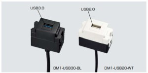 SUGATSUNE スガツネ工業 USBコネクタ DM1-USB型 210-036-814 DM1-USB30-WT | LAMP 電気工事 カフェ ホテルロビー 空港ラウンジ 宿泊施設 