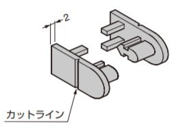 SUGATSUNE スガツネ工業 フルクス 25/ONE ベースパネル ONE用 エンドキャップ 130-031-014 EX018-10 | シンプル おしゃれ ABS樹脂 ブラッ