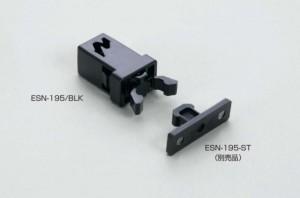 SUGATSUNE スガツネ工業 プッシュ ラッチ ESN-195/BLK 用 ワンタッチ取付 本体 140-059-195 ESN-195/BLK | DIY LAMP ランプ 金物 金具 ラ