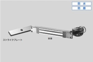 SUGATSUNE スガツネ工業 電磁石式 電気錠 埋込式 マグナロック M34R型 屋外対応タイプ 260-060-834 M34R-M | DIY LAMP ランプ 金物 金具 