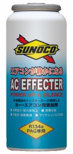 SUNOCO スノコ   AC EFFECTER R134a PAG 30cc |  30cc  車 エアコン 添加剤 潤滑添加剤 メンテナンス 車用品 カー用品 ポイント消化