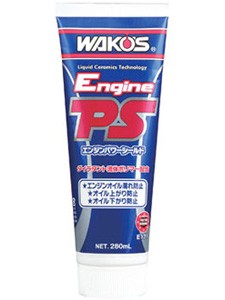 和光 ワコーズ WAKO'S EPS エンジンパワーシールド E171 | 車用品 カー用品 エンジン エンジンオイル オイル OIL 添加剤 オイル添加剤 メ