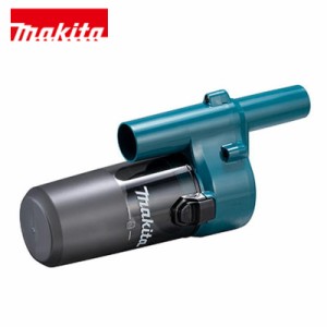 マキタ 充電式クリーナ用 ショートサイクロンアタッチメント A-72469 青 makita CL180FDRFW CL181FDRFW CL182FDRFW ロック無し 対応 maki