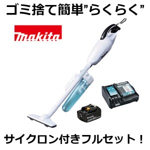 当店だけ！バッテリー充電器も1年保証! マキタ CL180FDRFW (サイクロン付ver) 18V コードレス 掃除機 カプセル式 本体 + サイクロン + バ