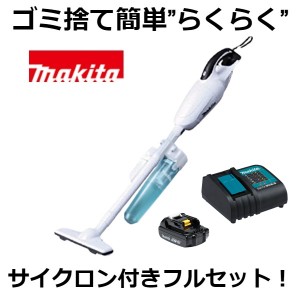 当店だけ！バッテリー充電器も1年保証! マキタ CL180FDZW 18V コードレス 掃除機 カプセル式 CL180FDZW + サイクロンアタッチメント A-67