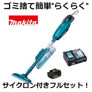 当店だけ！バッテリー充電器も1年保証! マキタ CL181FDZ 青 18V コードレス 掃除機 カプセル式 サイクロン バッテリー 充電器付き CL181F