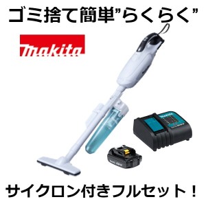 当店だけ！バッテリー充電器も1年保証! マキタ CL182FDZW 18V コードレス 掃除機 紙パック式 CL182FDZW + サイクロンアタッチメント A-67