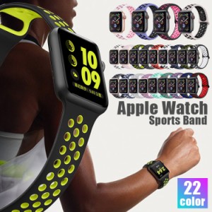 アップルウォッチ バンド ベルト スポーツ シリコン スポーツタイプ シンプル apple watch series5 38mm 40mm 42mm 44mm 送料無料 バンド