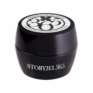 ジェルネイル トップ STORYJEL365 イクステンション＆トップジェル 15g （ストーリージェル） SJ-EXTOP-EXREXH-D