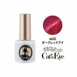 ジェルネイル カラージェル きまぐれキャット Cat’s Eye（キャッツアイ） ダークレッドアイ 7g