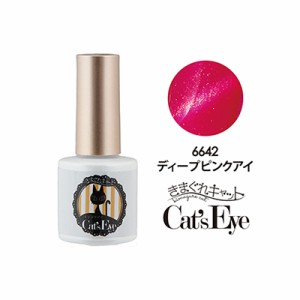 ジェルネイル カラージェル きまぐれキャット Cat’s Eye（キャッツアイ） ディープピンクアイ 7g