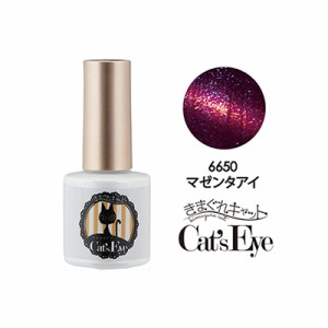 【取寄】ジェルネイル カラージェル きまぐれキャット Cat’s Eye（キャッツアイ） マゼンタアイ 7g