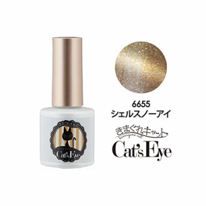 ジェルネイル カラージェル きまぐれキャット Cat’s Eye（キャッツアイ） シェルスノーアイ 7g