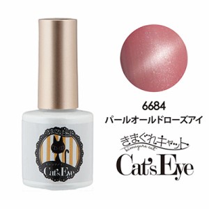 ジェルネイル カラージェル きまぐれキャット Cat’s Eye（キャッツアイ） パールオールドローズアイ 7g