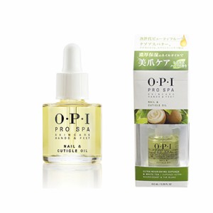 ネイルオイル OPI プロスパ ネイル＆キューティクルオイル 8．6mL