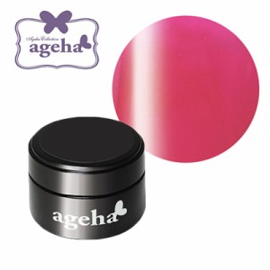 ジェルネイル カラージェル ageha（アゲハ） コスメカラー 507 カシスシロップ 2．7g