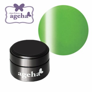 ジェルネイル カラージェル ageha（アゲハ） コスメカラー 509 メロンシロップ 2．7g