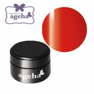 ジェルネイル カラージェル ageha（アゲハ） コスメカラー 308 ブラッディオレンジA 2．7g