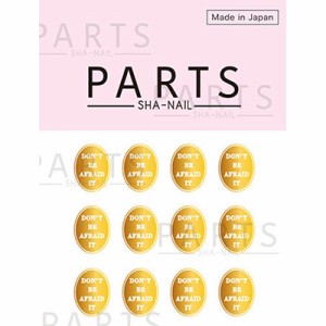 ネイルシール 貼るだけ 簡単 PARTS SHA-NAIL オーバルラベルA ゴールド