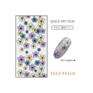 【メール便OK】 ネイルシール 花 フラワー SEED RESIN シードレジン クイックアートフィルム TA-014 幅4cm×100cm
