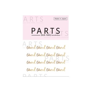 【メール便OK】【取寄】ネイルパーツ イニシャル 文字 PARTS SHA-NAIL パーツ シャネイル フォントエー ゴールド