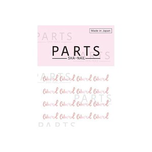 【メール便OK】 【取寄】ネイルパーツ イニシャル 文字 PARTS SHA-NAIL パーツ シャネイル フォントエー ピンクゴールド