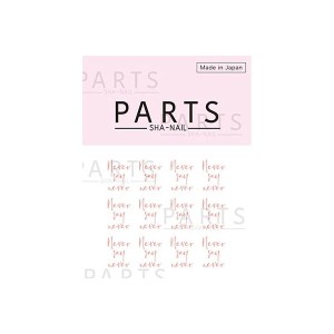 【メール便OK】 【取寄】ネイルパーツ イニシャル 文字 PARTS SHA-NAIL パーツ シャネイル フォントシー ピンクゴールド