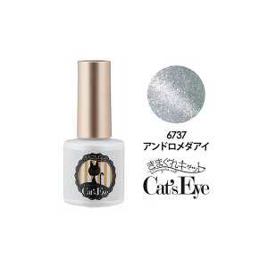 カラージェル きまぐれキャット Cats Eye(キャッツアイ) アンドロメダアイ 7gMYJ-6737