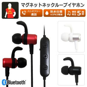 ブルートゥースイヤホン Bluetooth 4.2 ワイヤレスイヤホン 高音質 日本語音声通知 5時間連続再生 IPX3防水 ヘッドセット マイク内蔵 ハ