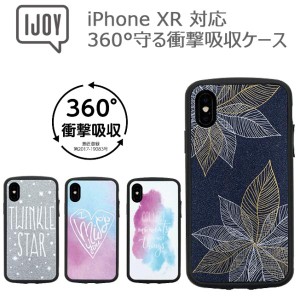 スマホケース iPhoneXR ケース iPhoneXRケース IJOY アイジョイ 耐衝撃 衝撃吸収 キラキラ星 ボタニカル I Miss You MOMENTS iPhoneケー