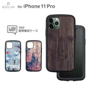 iPhone11 pro ケース IJOY アイジョイ 耐衝撃  iPhoneXI スマホケース アイフォン11pro プロ iPhoneケース ウッド グランジブルー グラン