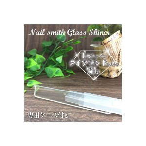 【メール便OK】 nail smith ネイルスミス ガラスシャイナー 爪やすり 爪ヤスリ ガラス ガラス製 爪磨き