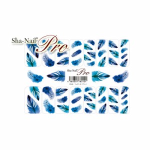 ネイルシール カットシール 写ネイル sha-nail フェザー B ブルー