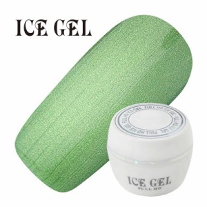 ジェルネイル セルフ カラージェル ICE GEL アイスジェル カラージェル MJ-056 3g